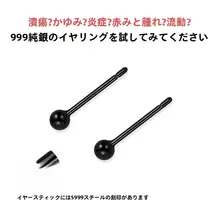 999純銀製 耳穴用ピアス【防堵デザイン・快適な睡眠用】