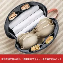 旅行用 3合1収納袋【下着・靴下・ブラジャー対応・コンパクト・持ち運び便利】