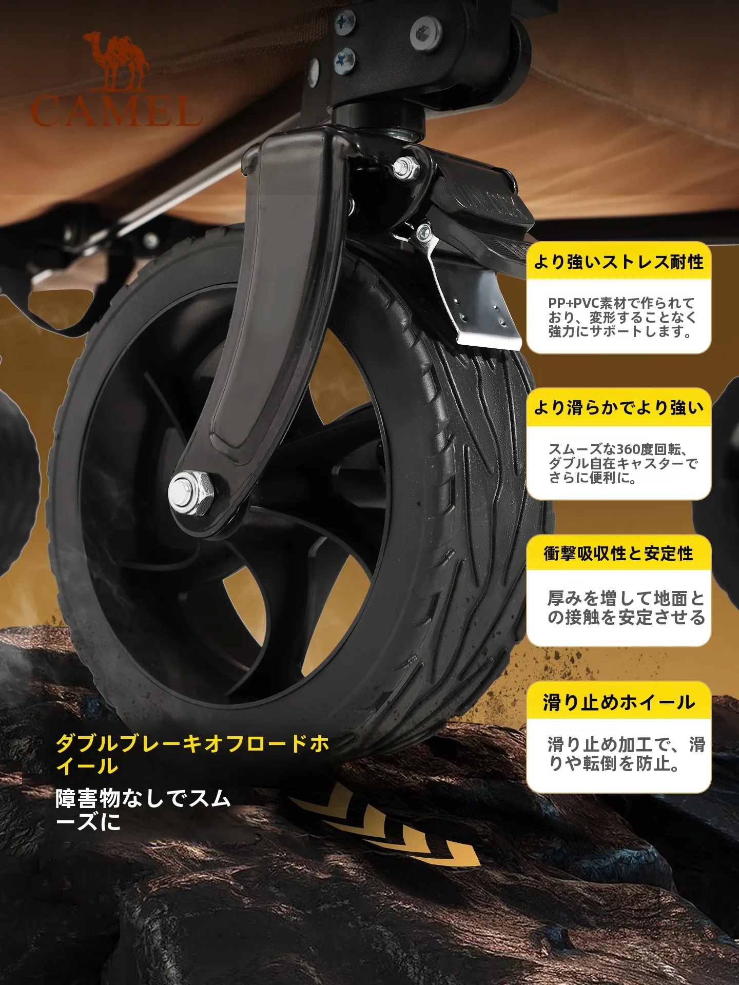 Camel 折りたたみキャンプ用手押し車：子供向けアウトドアでの実用性と収納性能