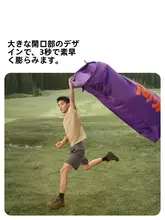 アウトドア用エアソファ【ポータブル・キャンプ用・一人用】