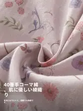 ワンピース キッズ ガールズ 長袖 花柄 綿100% 秋物
