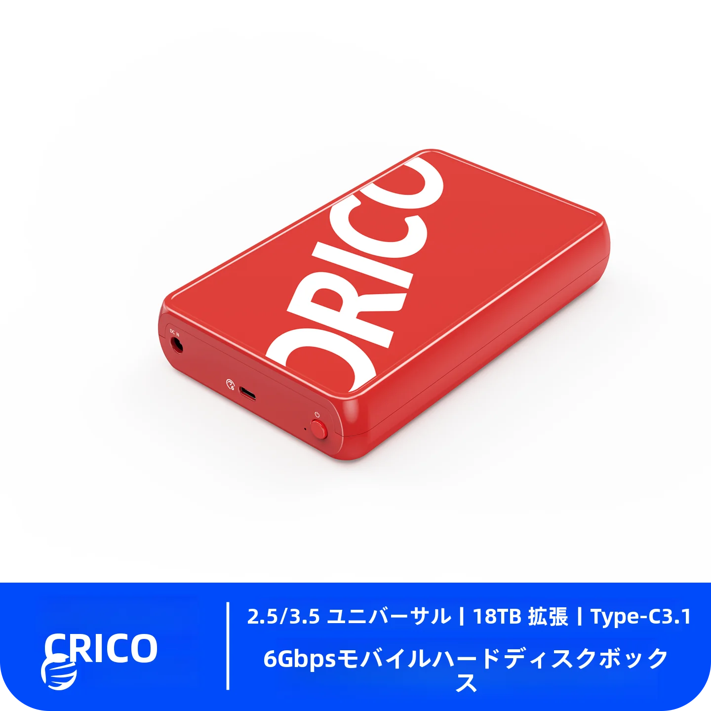 8TB HDDは本当に必要なのか？実際の使い方と、外付けハードディスクの選び方を徹底解説