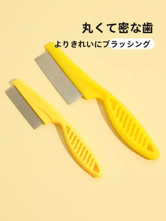 ペット用 ブラシ【猫・犬・長毛種対応・毛玉取り・黒色】