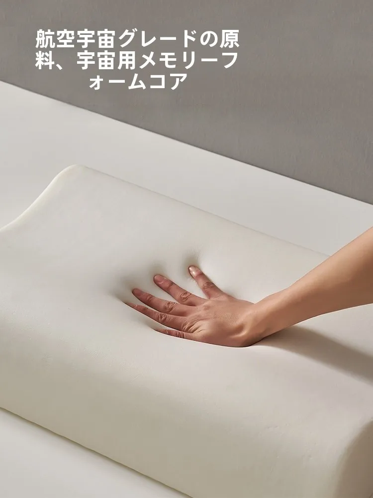 低い枕 ストレートネック 予防に効果的な記憶綿ピローの実態と選び方