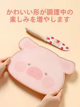 川島屋 & lulu パートナーシップ フルーツまな板【抗菌・防カビ・食品級】