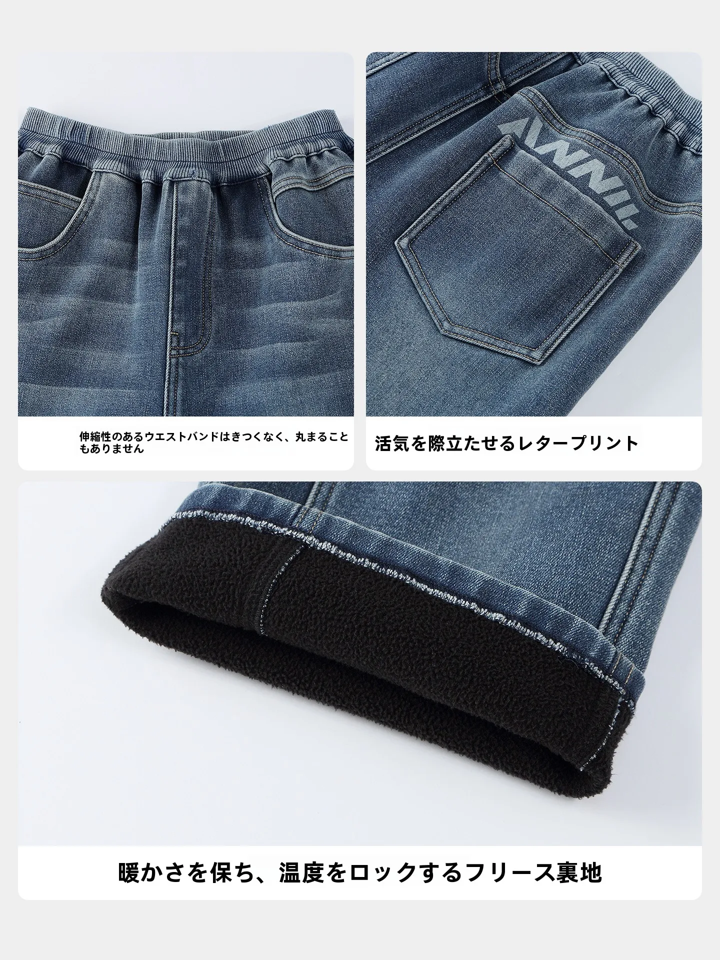 冬の通勤に欠かせない、ブルーのデニムパンツはどん なものか？