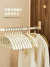 衣類を守るハンガー【スリムデザイン・滑り止め・冬用】