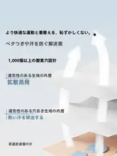 大きな胸をしっかり支える高強度スポーツブラ【防震・無縫製・外出用】