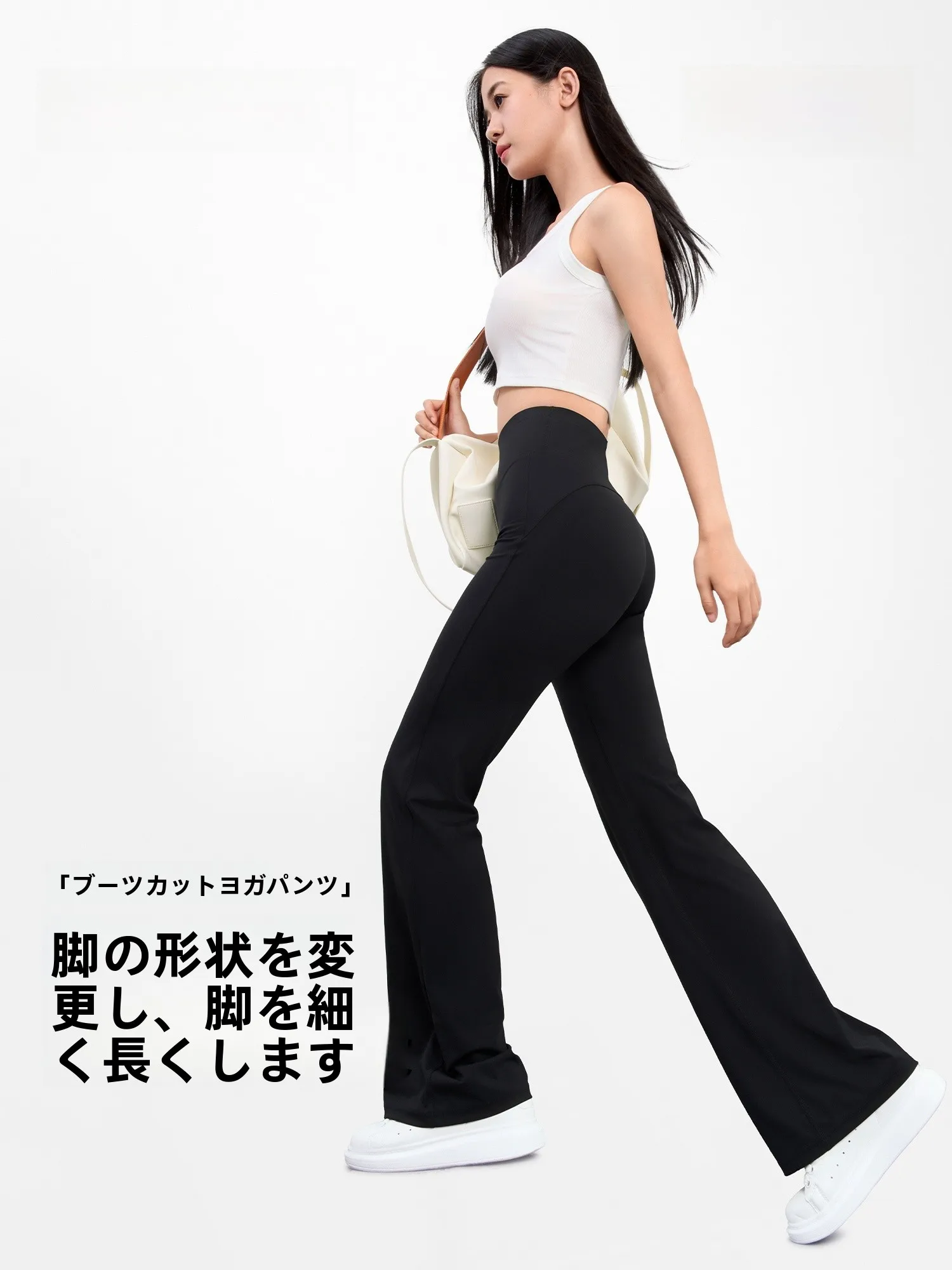 ヨガパンツを選ぶときに迷うのは、本当に「伸縮性」なのか？