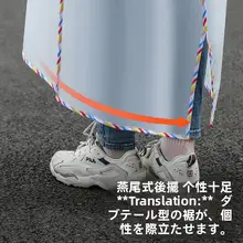 防水ロングレインコート【男女兼用・厚手・全身雨具・電動自転車用】