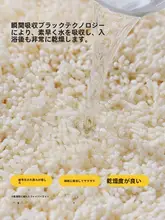 5cm厚手の長毛織りバスルームマット【吸水・滑り止め・トイレ用・玄関用】