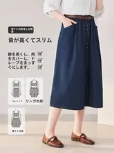 Aライン ロングスカート レディース 大きいサイズ ぽっちゃり デニム ベルト付き ヴ  ィンテージ 着痩せ 秋「MsShe」