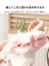 極上の柔らかさバスボール【背中用・ボディスクラバー・長条形】