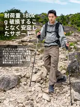 The Primitive 超軽量カーボン製トレッキングポール【女性用・伸縮式・折りたたみ式】