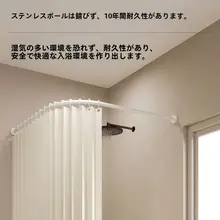 グラデーションカラーのアーチ型シャワーカーテン【穴あけ不要・マグネット・折りたたみ式・防水・防カビ】（セットアップ対応）
