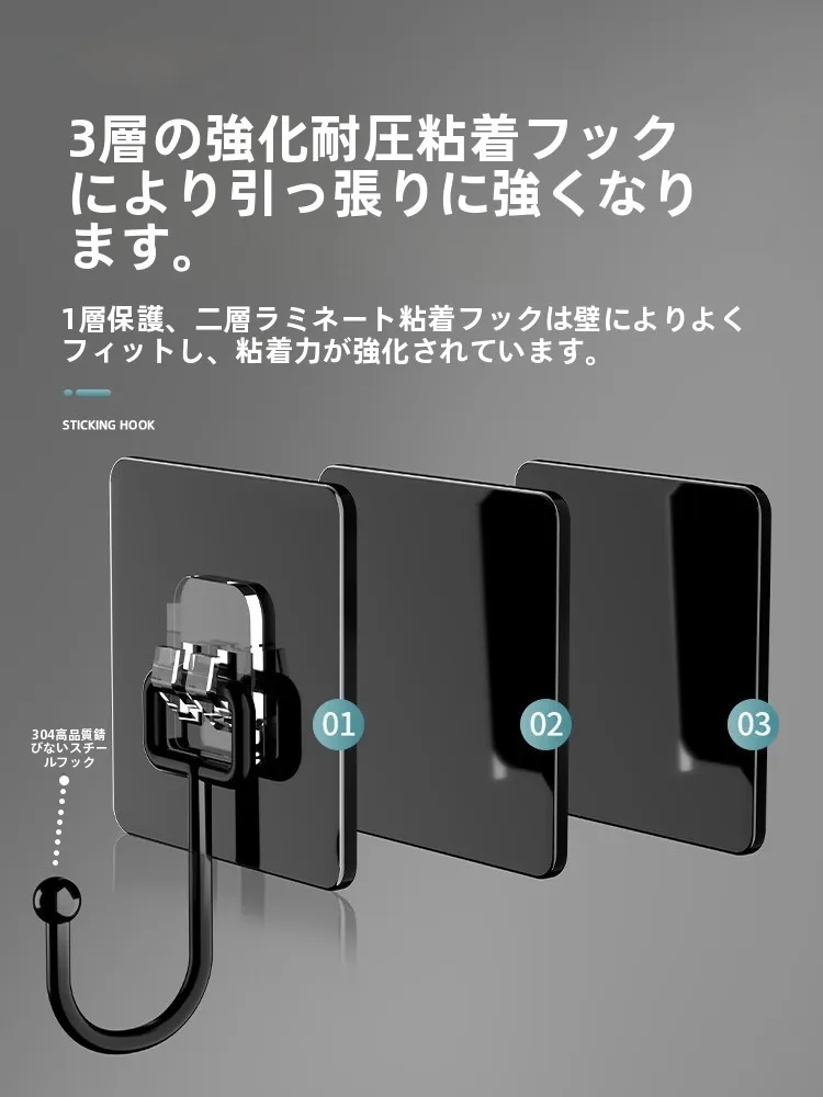 強力粘着フック：穴あけ不要で5000gまで耐荷重のキッチン・バスルーム用フック