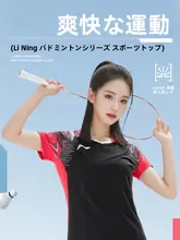 バドミントンウェア レディース 半袖 夏 通気性 速乾 プロ バドミントン スポーツウェア