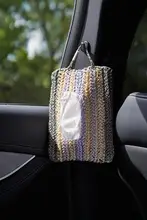 モグ 設計師デザイン ラフィア編みティッシュボックス【ハンギングタイプ・車載用・ヴィンテージ風】