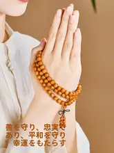 天然桃木製の念珠ブレスレット【静心と平安をもたらす・女性向け】