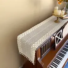 テーブルランナー ピアノカバー 電子キーボード フリンジ 透かし クリーム色 防塵カバー 撮影小物 フレンチ風 上品 甘め