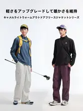 Camel アウトドア用フリースジャケット【防風・薄手・保温・立ち襟】