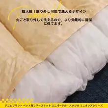 愛犬に快適！汎用型大型犬用スリーピングマット【取り外し可能なカバー・冬用】