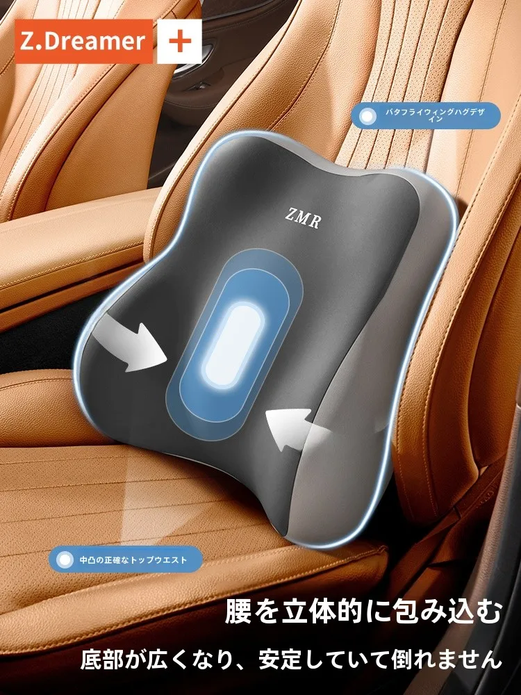 坐骨神経痛の運転中、本当に効果的なクッションはどれ？