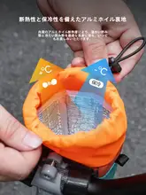 自転車 ボトルポーチ 巾着式 ドローコード フロントハンドル用 折りたたみ ロード バイク サイクリング 「ROCKBROS」