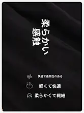 ブラックカップル用 長袖コットンローブ【春秋用・セクシー・和風・女性用ロング】（セットアップ対応）