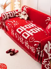結婚式用 ソファカバー【全カバー・大紅色・四季通用・お  祝い用】