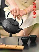 鉄製囲炉裏用ティーポット【煮沸・茶器・家庭用】