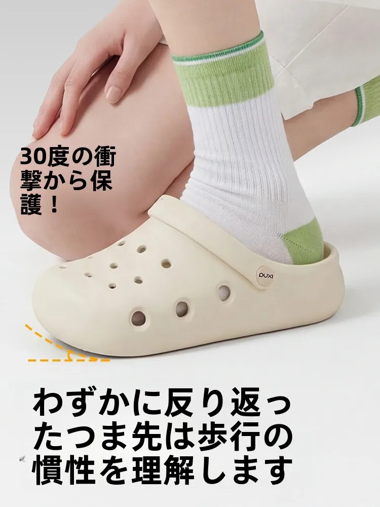 夏の足元を救うアイテムは？朴西の通気性サンダルが注目される理由