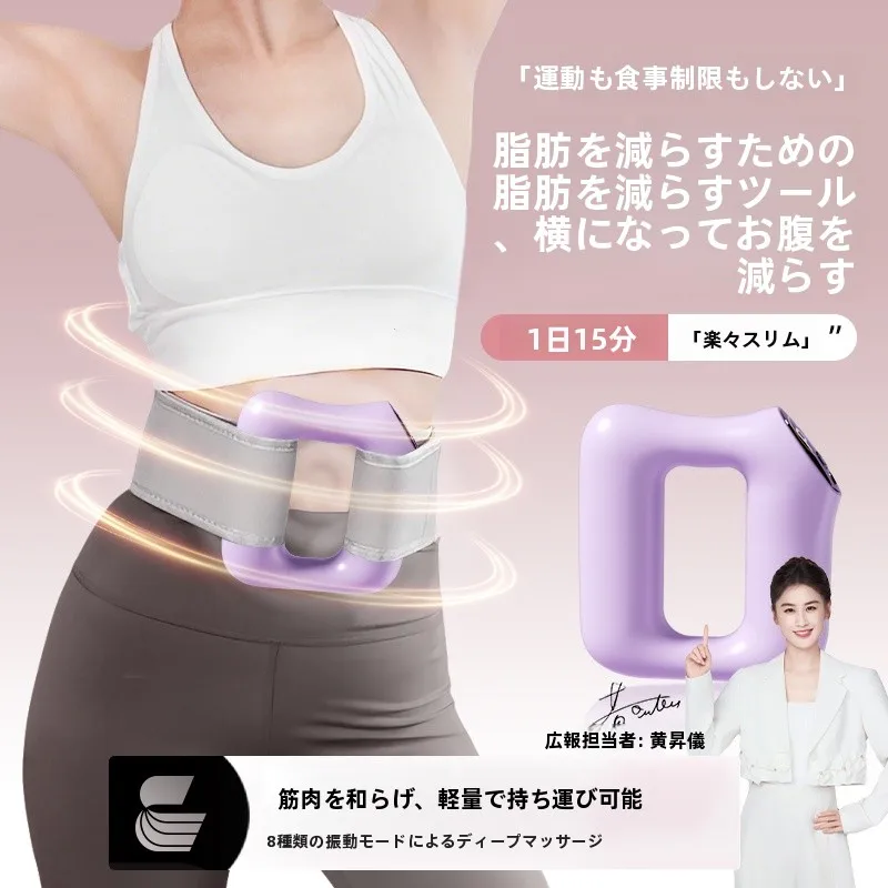 全身対応マッサージベルト：背中ツボ・二の腕リンパ・後頭神経痛への効果と実用性