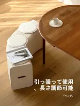 フジテレビ公式推奨 十八紙 アコーディオンベンチ 【折りたたみ式・伸縮可能・持ち運び便利】めざましテレビ