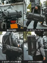 バイク用防水リアバッグ【ライディング装備・多機能・男士用】