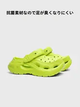快適！通気性に優れた厚底サンダル【防滑・耐摩耗・男女兼用】