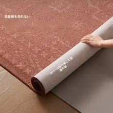 ウール製取り外し可能なラグ【フレンチヴィンテージ・2層シンプルデザイン】（セットアップ対応）