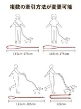 調節可能な犬用リード【ショルダー・クロスボディ・2匹用・中型犬・小型犬対応】