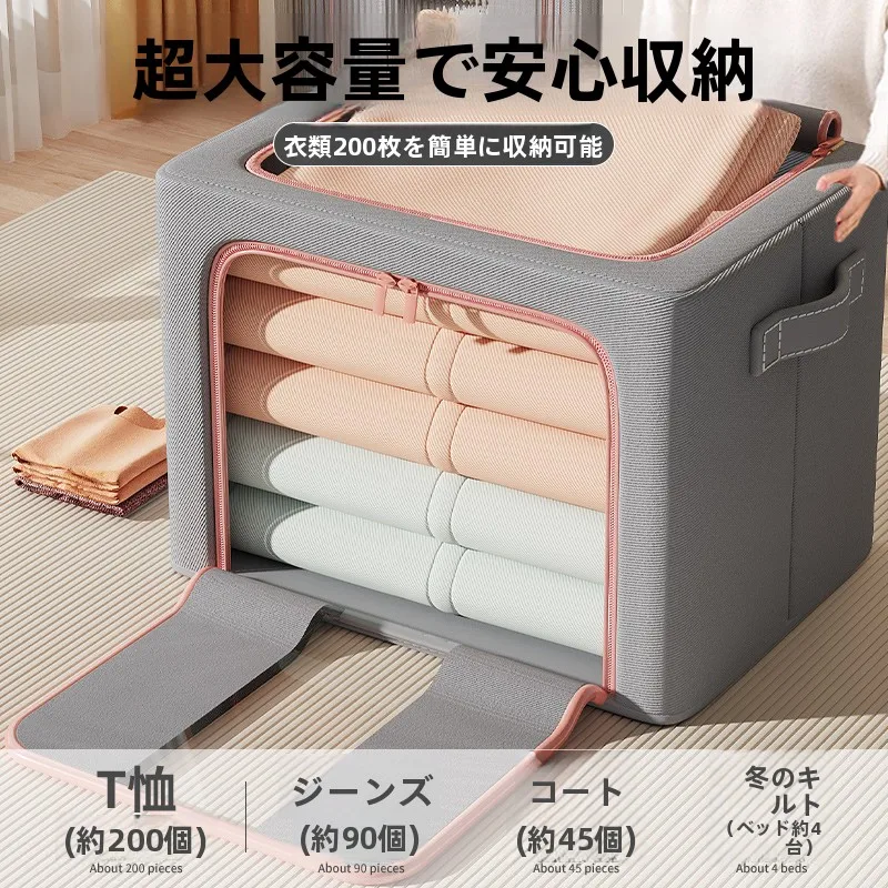 押入れに布団を収納するのに、これ1つで空間が解放される？