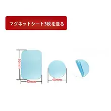 ナノ吸盤マグネット式多機能カーCDポートスマホホルダー【ナビゲーション固定用・汎用タイプ】