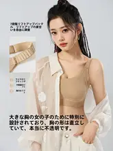 大きいサイズのノンワイヤーブラジャー【防下垂・バストアップ・極上の柔らかさ・調整可能】