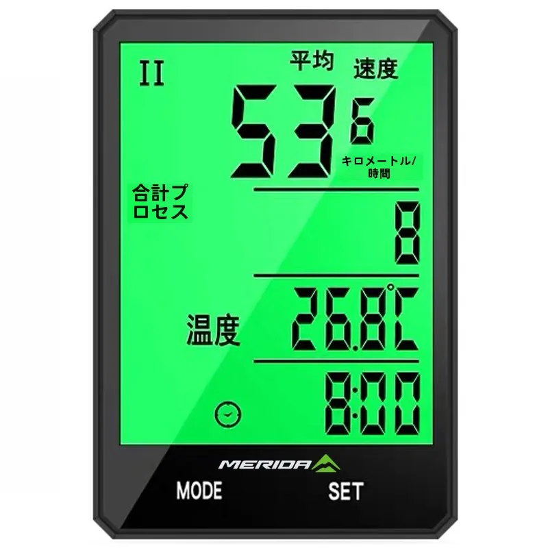 MERIDA 無線夜光防水サイクルコンピューター：マウンテンバイクとロードバイク向け速度計の実用性解析