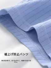 抗菌無痕ボクサーパンツ【快適・通気性・大きいサイズ】