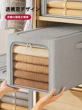 衣類収納ケース 細長 スリム クローゼット ズボン 寝具 布団カバー 収納バッグ