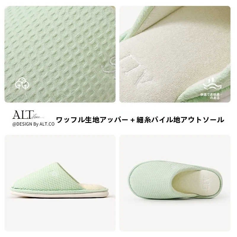 防滑高級コットンスリッパ：キッチンスリッパとしての実用性と洗える設計の評価