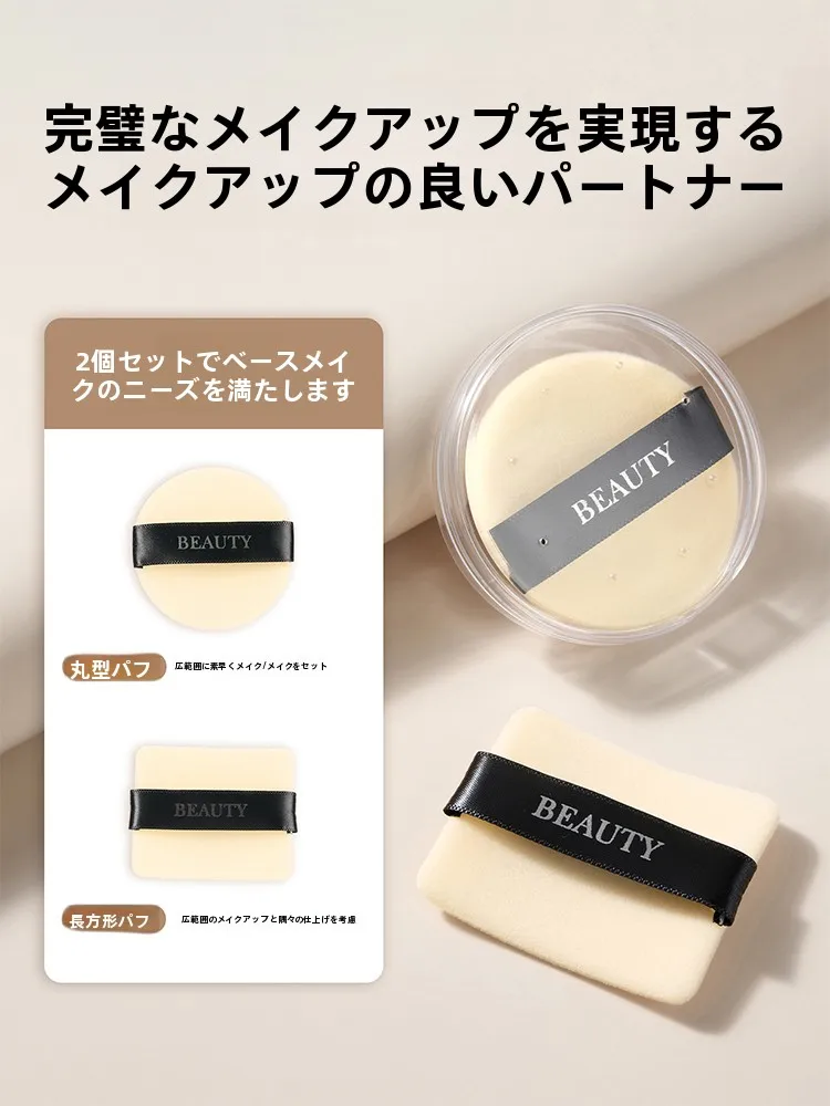 毛穴パテ職人パウダーは本当に効果的？その仕組みと選び方を徹底解説