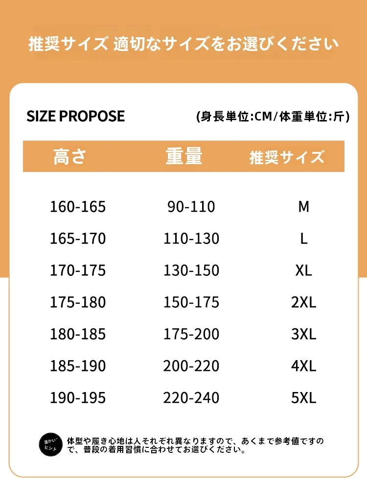 20代の春に着るべきボトムシャツは、これだ！？