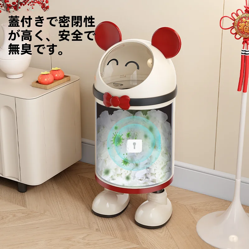可愛いデザインの蓋付き家庭用ゴミ箱【リビング・寝室・トイレ・キッチン用】