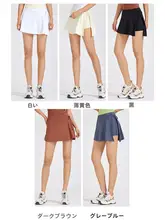 レディース 夏用 テニススカートパンツ【マラソン・速乾・ヨガ・フィットネス】