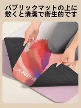超薄型携帯折りたたみヨガマット【スエード風・防滑・女性用】